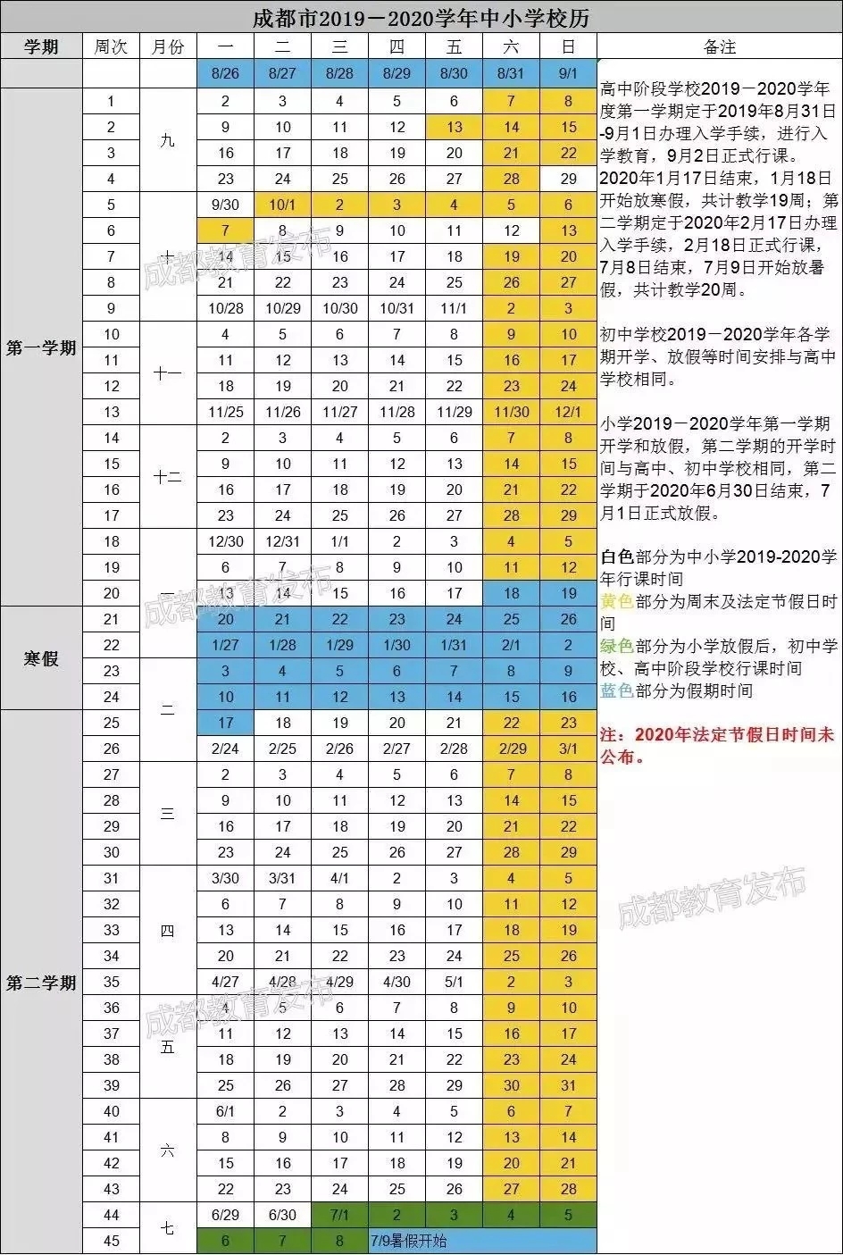 微信图片_20190902093046.jpg
