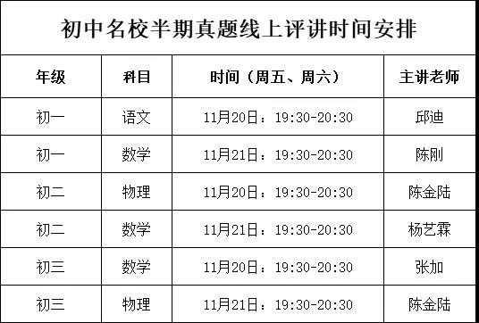 微信图片_20201116135129.jpg