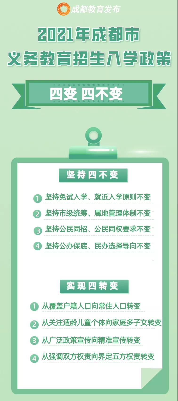微信图片_20210127094849.jpg