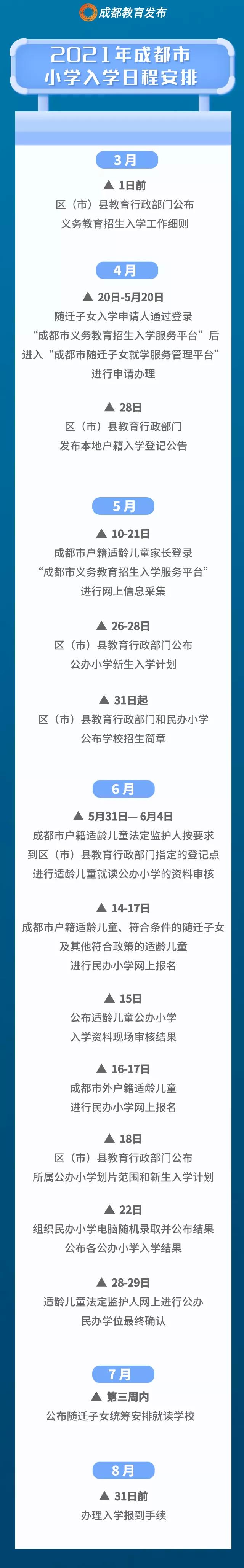 微信图片_20210127100351.jpg