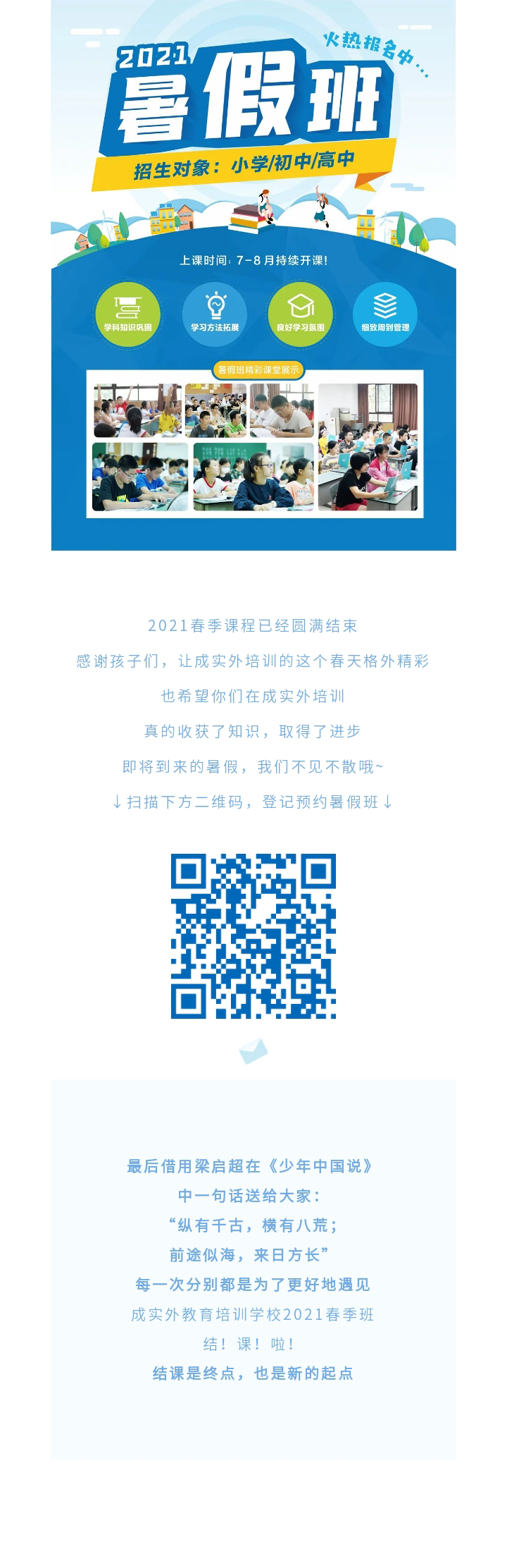 蓝字4.png
