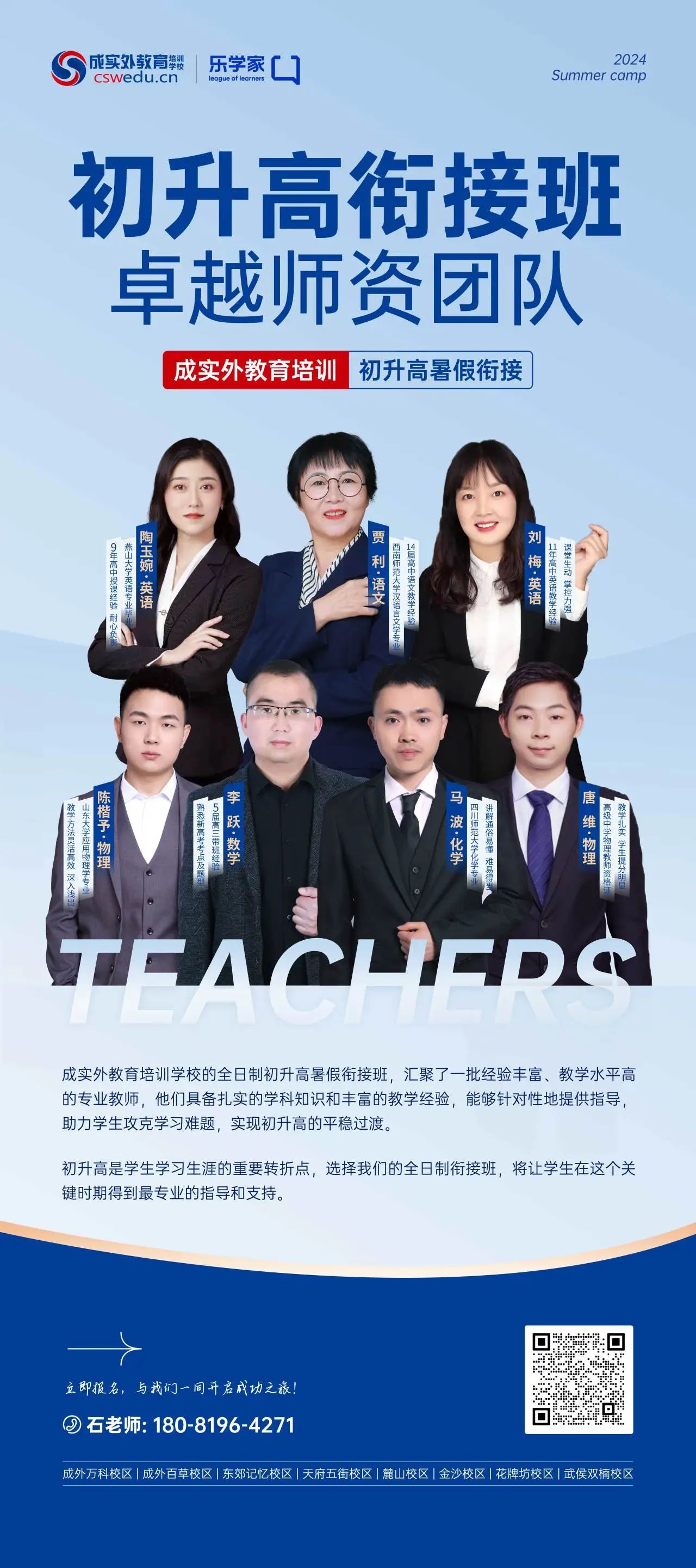 微信图片_20240531101213.jpg