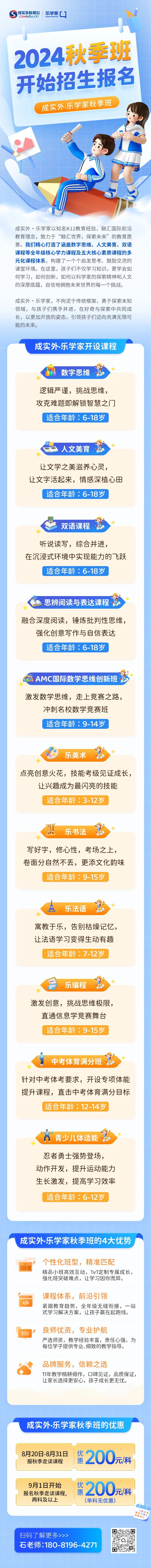 微信图片_20240920155844.jpg